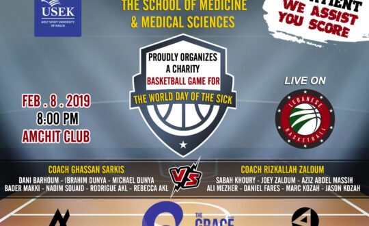 BASKETBALL GAME 2019, 